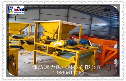 磁選機(jī)，磁選機(jī)磁系，遠(yuǎn)力磁選對磁系結(jié)構(gòu)的分析
