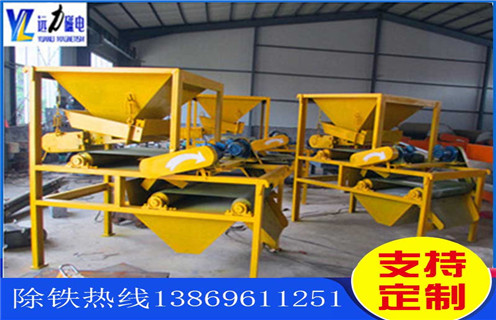 干式磁選機(jī)，濰坊遠(yuǎn)力磁電干式磁選機(jī)的技術(shù)及性能特點為您解說！_磁性礦粒鐵礦錳礦干式磁選機(jī)_濰坊遠(yuǎn)力磁電干式磁選機(jī)的技術(shù)及性能特點為您解說！工作視頻皮帶及結(jié)構(gòu)價格 