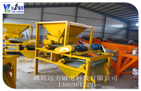遠(yuǎn)力磁電磁選機(jī)廠(chǎng)家,濕式干式磁選機(jī)都可以設(shè)計(jì)定做